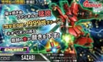 【画像】ガンダムゲームのインフレがヤバすぎｗｗｗｗｗｗｗｗｗｗｗｗｗｗｗｗｗｗ