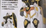 【ガンダム】将軍専用の最強ロボいいよね・・・・