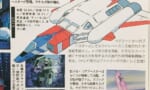 【ガンダム】メガ粒子砲を積んだ戦闘機を大量生産すればよくね？