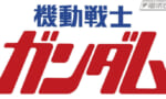 【横浜ガンダム】実物大、動く実物大と来て次はなんだろうか？