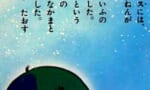 Zガンダムの内容って子供向けに説明できないよね