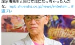 富野監督、Gレコがなければ閃光のハサウェイに関わっていたかも？