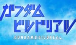 実写ガンプラドラマ「ガンダムビルドリアル」配信決定！バトル部分はどうするんだろ？