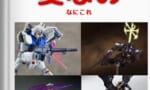 【画像】ガンダムの4大変なビーム〇〇がこちらｗｗｗｗｗｗｗｗｗｗｗｗｗｗ