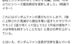 【悲報】宇宙世紀おじさん、映画ガンダムSEEDの快挙を認めたくないらしい…