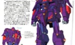 サイコガンダムMk-Ⅱ←ぽっと出でいつの間にかジオンにいた奴