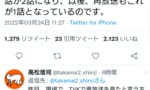 【画像】ガンダムZZの1話がMSクイズになってる理由が判明するｗｗｗｗｗｗ