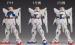 【ガンダム】F91の1、2号機の設定って全然流行らなかったな