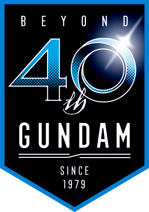 「機動戦士ガンダム40周年プロジェクト」公式サイト