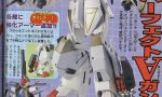 【ガンプラ】パーフェクト∀ガンダム 完成！