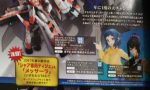 【ガンダムレジンキット】C3TOKYOで何買う？