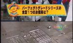 ガンプラの金型めちゃ高い…