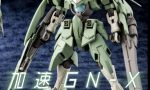 【ガンプラ】HGBF 1/144 アクセルレイトジンクスが予約開始！