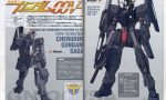 【ガンダム00】ケルディムガンダムサーガ まさか今になってキット化されるとは思わなかった