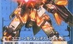 ガンダムウォーの思い出