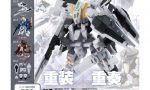 【ガンダム】モビルスーツアンサンブルがどこでも売り切れててつらい…