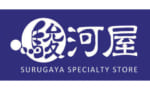 【駿河屋】リアル店舗増やすより発送はやくして