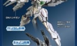 【ガンプラ】HGBF リバーシブルガンダムのタンク形態がグロい