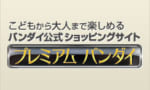 【ガンプラ】新作殆んどプレバン限定なんだってな