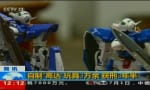 中国のニセガンプラ工場の一つが摘発されたようだな