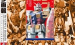 『ガンプラ画報 単行本』が予約開始！