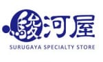 駿河屋が20周年記念で救済ｗｗｗｗ