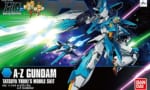 【ガンプラ】アマゾン限定 HGBFバトローグ A-Zガンダムが明日発売開始です！