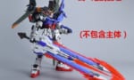 【画像あり】中華ガンプラのオリ武器ｗｗｗｗｗｗｗｗ