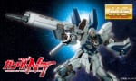 【ガンプラ】「MG 1/100 シナンジュ・スタイン ナラティブVer.」11月1日より一般予約開始です！