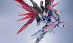 「METAL BUILD ディステニーガンダム（フルパッケージ）」特別抽選販売決定！