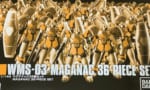 【ガンプラ】『プレミアムバンダイ限定 HG マグアナック36機セット』レビュー紹介
