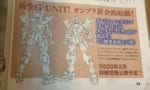 【ガンプラ】HGACガンダムジェミナス01商品化！？なんでもやるな青バンダイ…