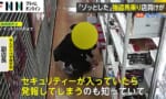 【悲報】まんだらけ、絶版プラモの万引き被害に遭ってしまう…