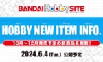 【ガンプラ】6/4に10月〜12月の新商品発表！予約は当日開始か…？