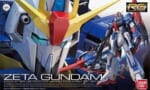 【ガンプラ】RG Ζガンダムとかいうカッコよさでは名キットにはいるプラモ