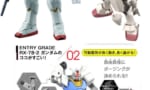 【ガンプラ】関節の構造に拘ったのが欲しいんだけどどれ買ったらいい？