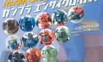 【明日発売！】『ガンプラエンサイクロペディア一年戦争のHG編』