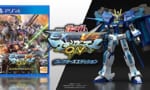 【予約開始！】『【PS4】機動戦士ガンダム EXTREME VS. マキシブーストON コレクターズエディション 初回生産限定特典 限定バナパスポートカード & プレイアブル機体「ガンダム・バルバトスルプスレクス」が入手できるプロダクトコード(封入)』