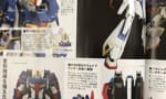 【METALROBOT魂】Zガンダム発売か…？頼むからプレバン受注して…