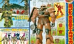 【ガンプラ 旧キット】昔の改造例は今見ると素朴な味がある