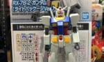 【EGガンダム】めっちゃ売ってる…どこにでも売ってる…