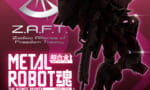 METAL ROBOT魂ジャスティスガンダム、シルエット公開！アレンジは大人しめっぽい？