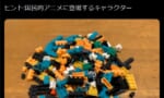 【画像】とあるガンダムにしか見えないナノブロックのパーツｗｗｗｗ