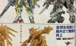 【食玩】ガンダムアーティファクト第二弾はV2アサルトバスター？