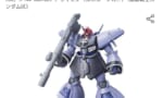 いつになったらガンプラ定価でまともに買えるんや？