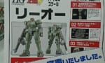 【ガンプラ】バーザムだけじゃなくてリーオーもかなり売れた量産機だよな