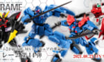 【食玩】ガンダムGフレーム14本日発売！お目当ての物は買えた？