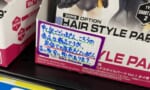 小売「人気なので定価より高く売ります」←これってメーカーに怒られないの？