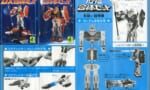 【画像】昔のガンダム「機首部が本体より発射します」←？？？