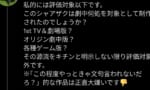 【悲報】ガンプラ批評家、ラーメン評価家とかと同じ類な模様